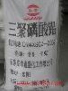 Aluminum Tripolyphosphate